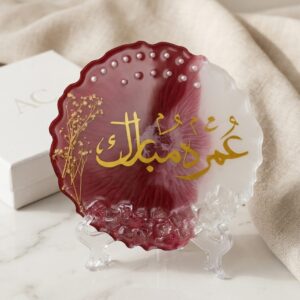 Resin Plate (Umrah Mubarak Edition)