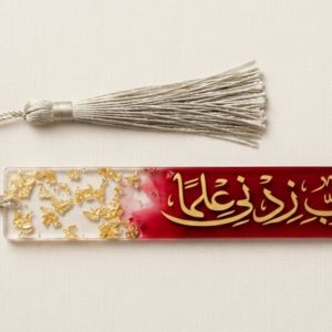 Islamic Resin Bookmark